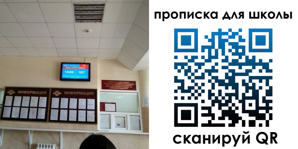 временная регистрация в квартире в Магадане