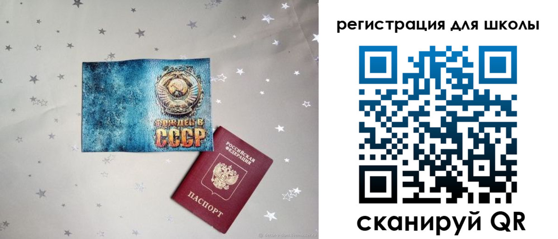 прописка поиск в Магадане