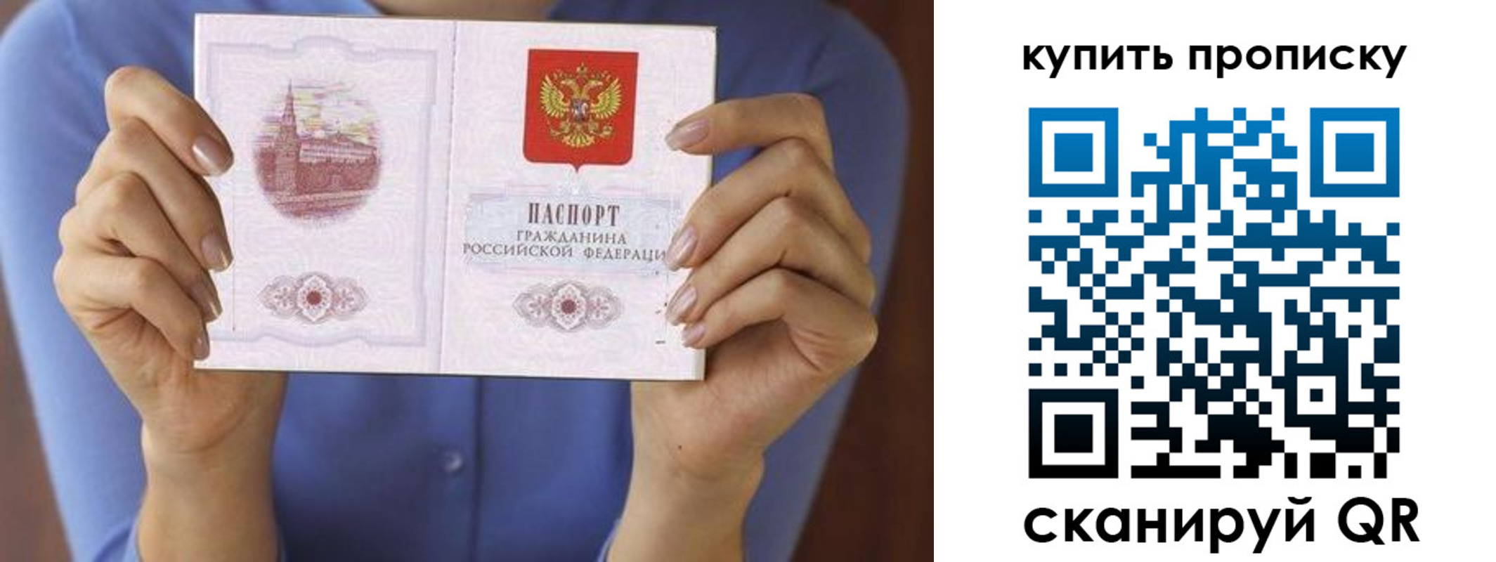 временная регистрация адрес в Магадане